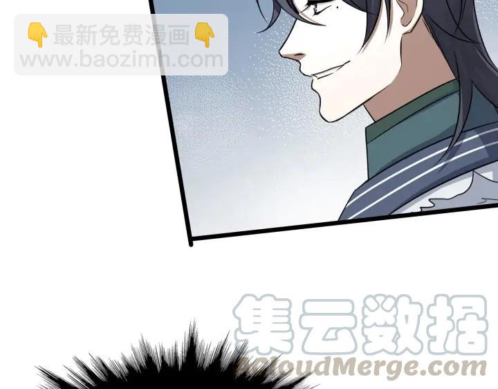 《魂兵之戈（最新版）》38话 醉酒（上） 第13页