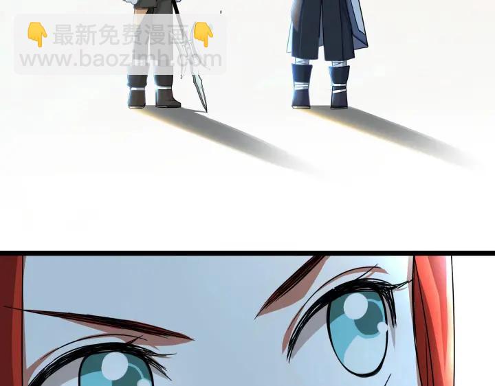 《魂兵之戈（最新版）》38话 醉酒（上） 第23页