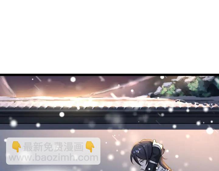 《魂兵之戈（最新版）》38话 醉酒（上） 第25页