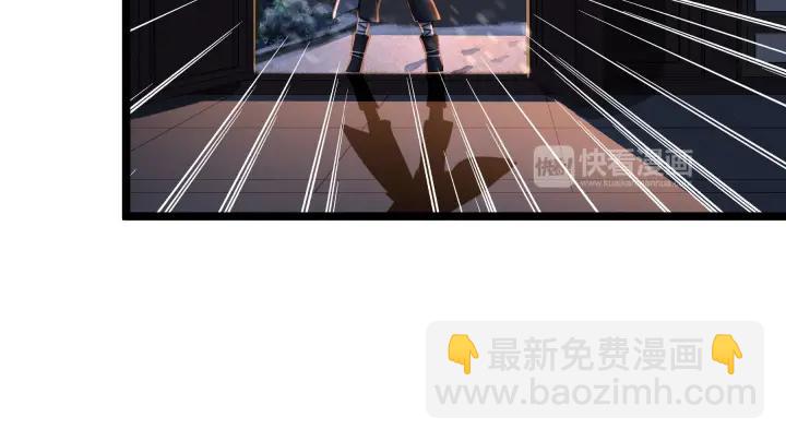 《魂兵之戈（最新版）》38话 醉酒（上） 第35页