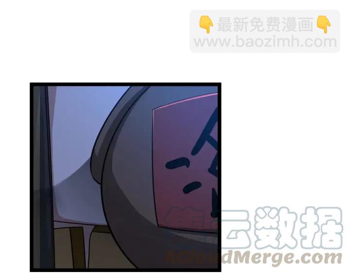 《魂兵之戈（最新版）》38话 醉酒（上） 第36页