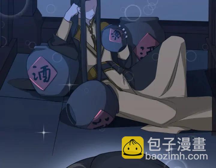 《魂兵之戈（最新版）》38话 醉酒（上） 第39页
