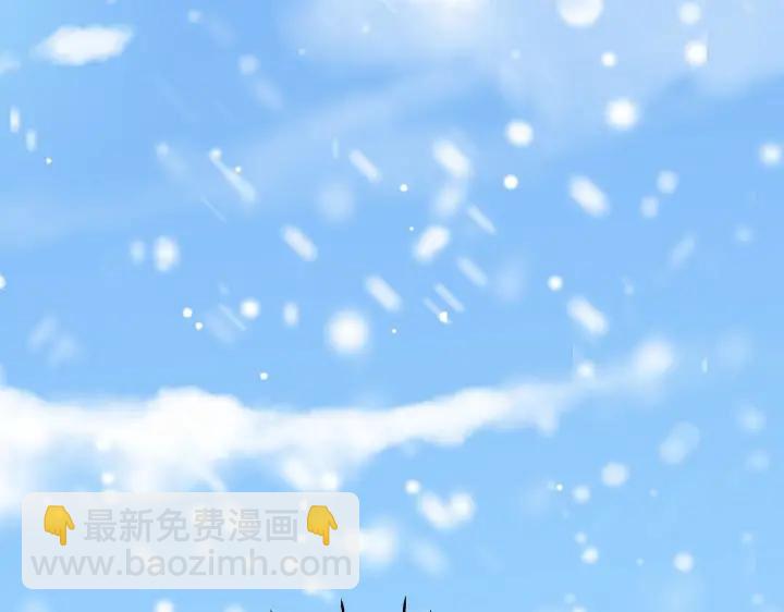 《魂兵之戈（最新版）》37话 炙玄的秘密（下） 第10页