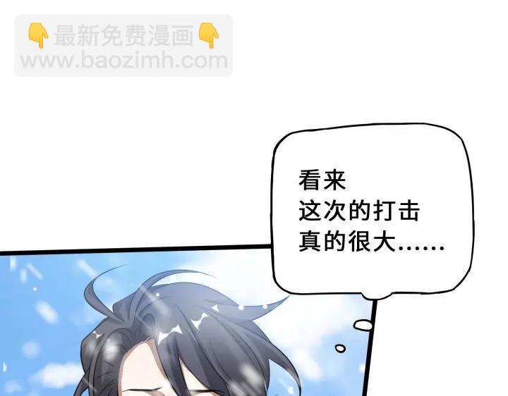 《魂兵之戈（最新版）》37话 炙玄的秘密（下） 第16页