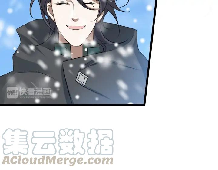 《魂兵之戈（最新版）》37话 炙玄的秘密（下） 第17页