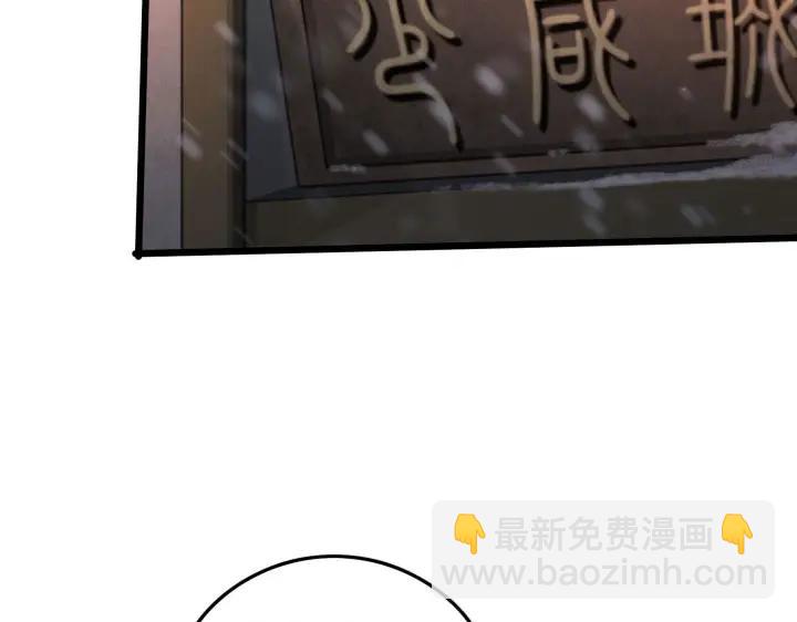《魂兵之戈（最新版）》37话 炙玄的秘密（下） 第22页
