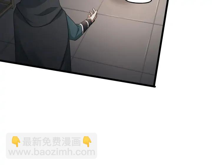 《魂兵之戈（最新版）》37话 炙玄的秘密（下） 第24页