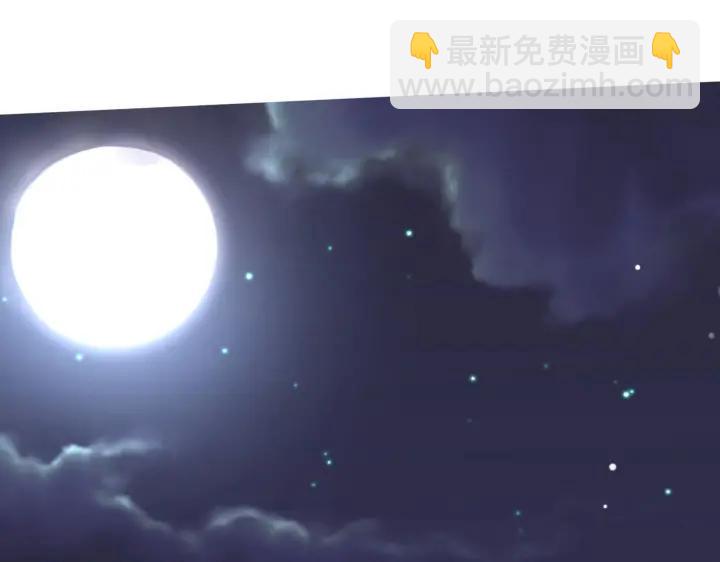《魂兵之戈（最新版）》37话 炙玄的秘密（下） 第34页