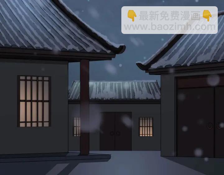 《魂兵之戈（最新版）》37话 炙玄的秘密（下） 第37页