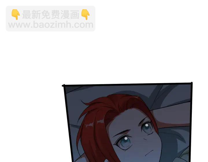 《魂兵之戈（最新版）》37话 炙玄的秘密（下） 第39页