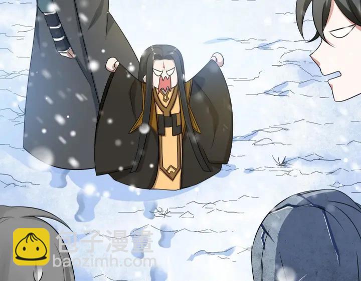 《魂兵之戈（最新版）》37话 炙玄的秘密（下） 第8页