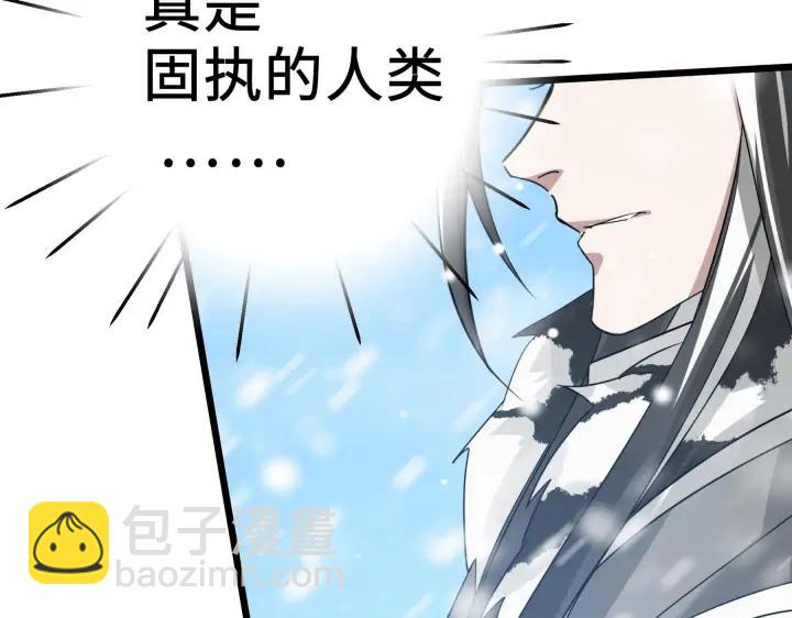 《魂兵之戈（最新版）》37话 炙玄的秘密（上） 第12页