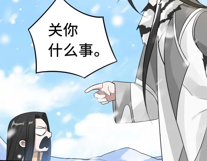 《魂兵之戈（最新版）》37话 炙玄的秘密（上） 第15页