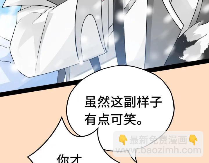 《魂兵之戈（最新版）》37话 炙玄的秘密（上） 第19页