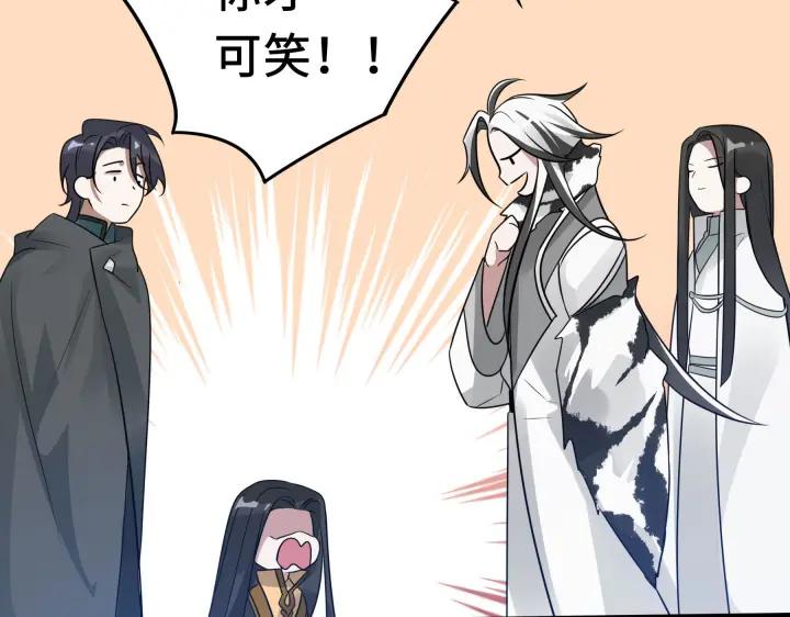 《魂兵之戈（最新版）》37话 炙玄的秘密（上） 第20页