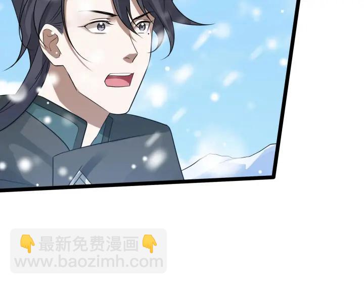 《魂兵之戈（最新版）》37话 炙玄的秘密（上） 第22页
