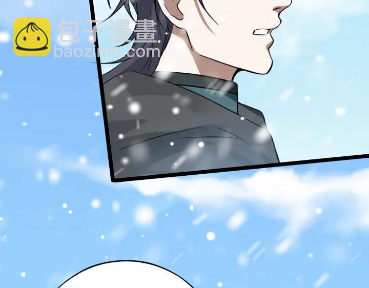 《魂兵之戈（最新版）》37话 炙玄的秘密（上） 第27页