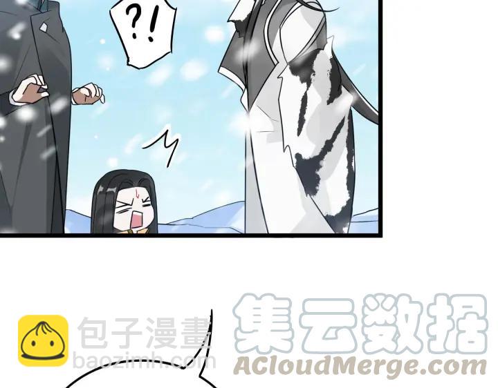 《魂兵之戈（最新版）》37话 炙玄的秘密（上） 第40页