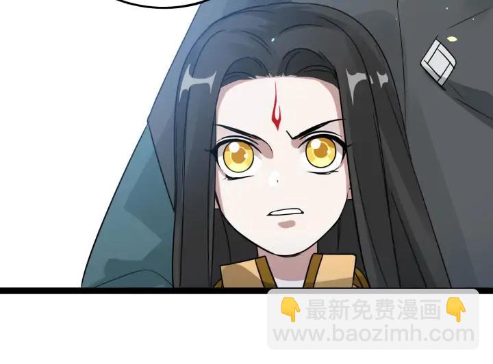 《魂兵之戈（最新版）》37话 炙玄的秘密（上） 第45页