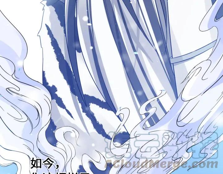 《魂兵之戈（最新版）》37话 炙玄的秘密（上） 第48页
