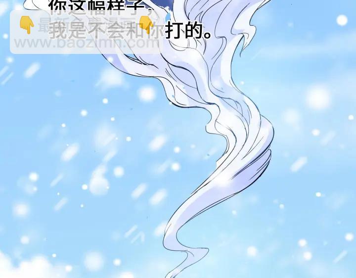 《魂兵之戈（最新版）》37话 炙玄的秘密（上） 第49页