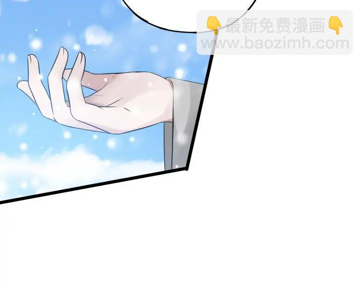 《魂兵之戈（最新版）》37话 炙玄的秘密（上） 第4页