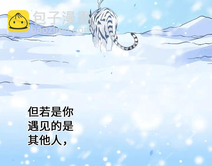 《魂兵之戈（最新版）》37话 炙玄的秘密（上） 第50页