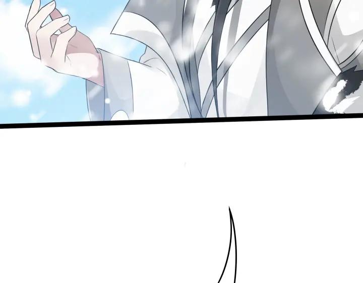 《魂兵之戈（最新版）》37话 炙玄的秘密（上） 第6页