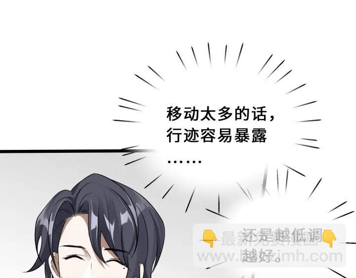 《魂兵之戈（最新版）》39话 魂导士（下） 第12页