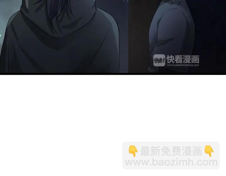 《魂兵之戈（最新版）》39话 魂导士（下） 第17页