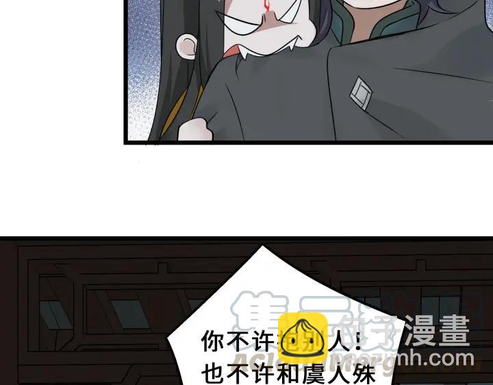 《魂兵之戈（最新版）》39话 魂导士（下） 第24页