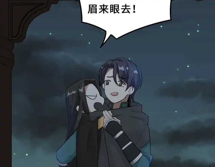 《魂兵之戈（最新版）》39话 魂导士（下） 第25页