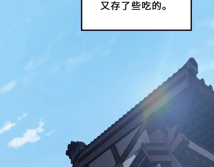 《魂兵之戈（最新版）》39话 魂导士（下） 第31页