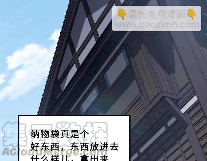 《魂兵之戈（最新版）》39话 魂导士（下） 第32页