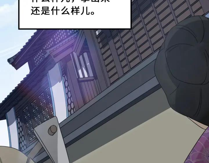 《魂兵之戈（最新版）》39话 魂导士（下） 第33页