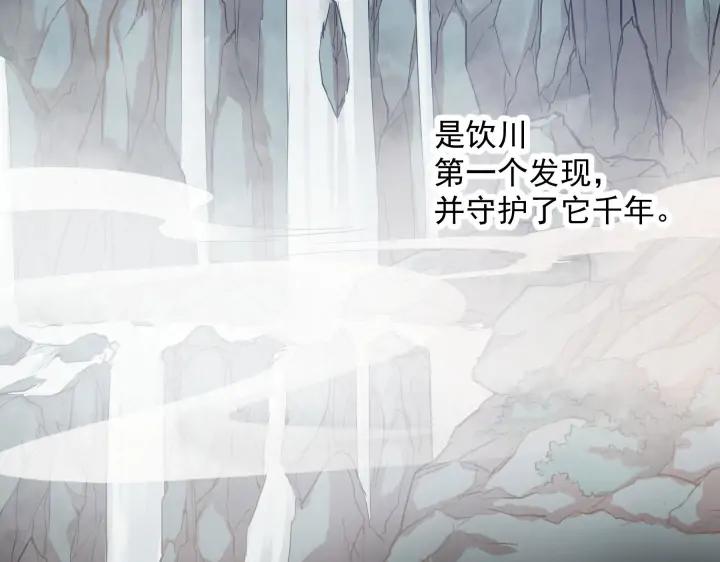 《魂兵之戈（最新版）》39话 魂导士（下） 第47页