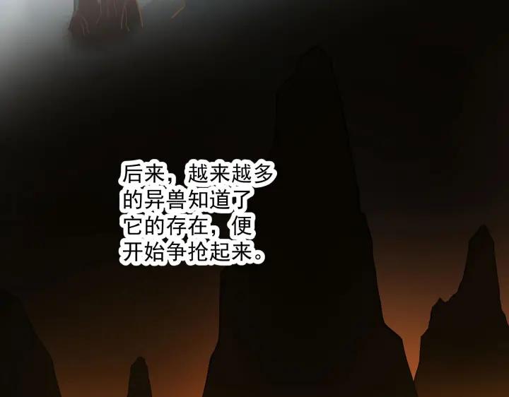 《魂兵之戈（最新版）》39话 魂导士（下） 第49页