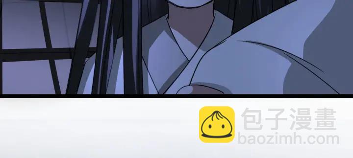 《魂兵之戈（最新版）》40话 凶兽混沌（上） 第50页