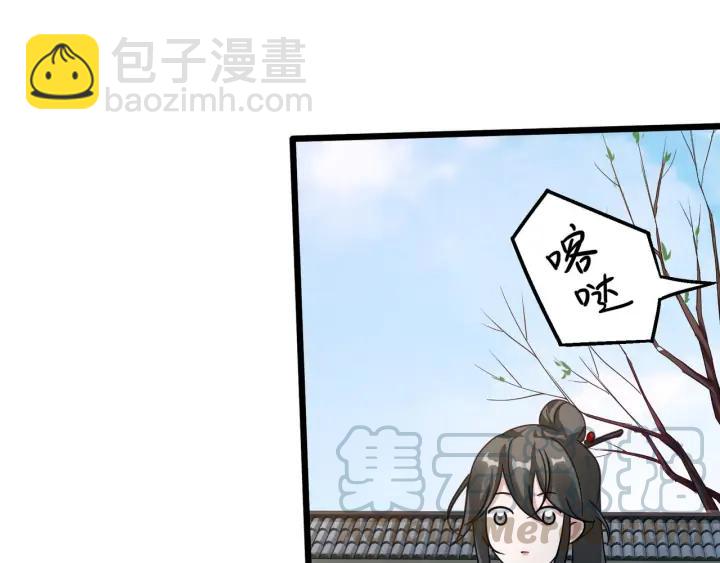 《魂兵之戈（最新版）》40话 凶兽混沌（上） 第8页