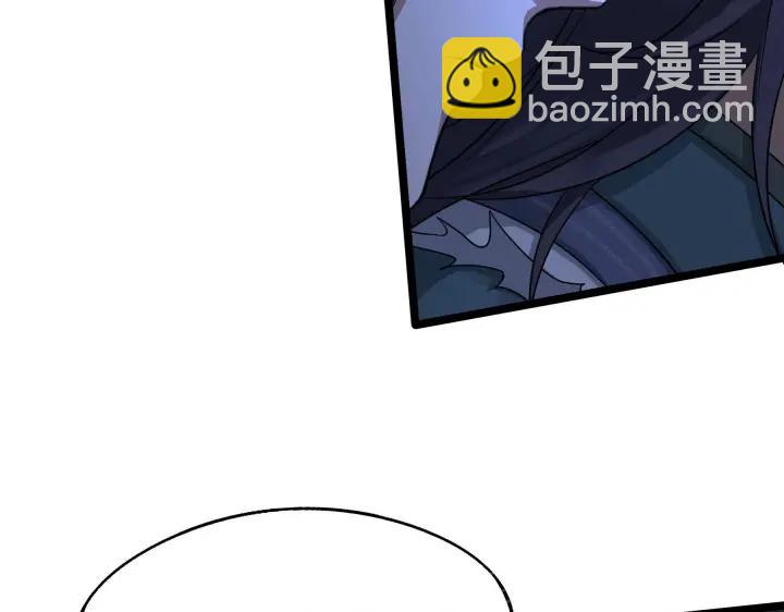 《魂兵之戈（最新版）》38话 醉酒（下） 第18页