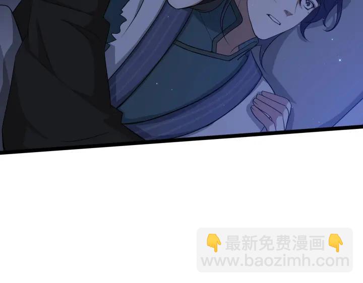 《魂兵之戈（最新版）》38话 醉酒（下） 第20页