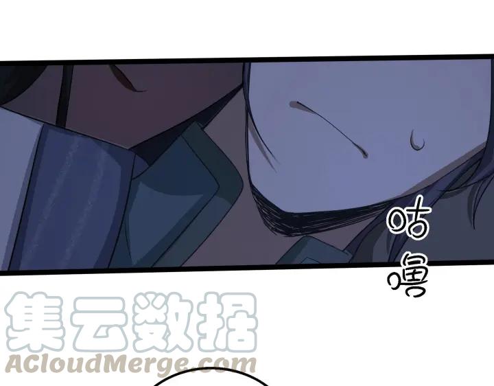 《魂兵之戈（最新版）》38话 醉酒（下） 第21页