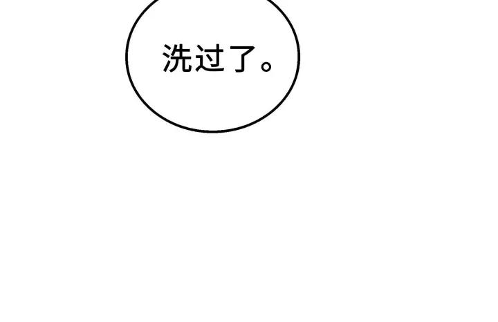 《魂兵之戈（最新版）》38话 醉酒（下） 第22页