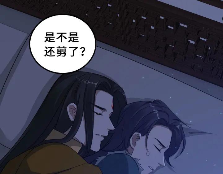 《魂兵之戈（最新版）》38话 醉酒（下） 第23页