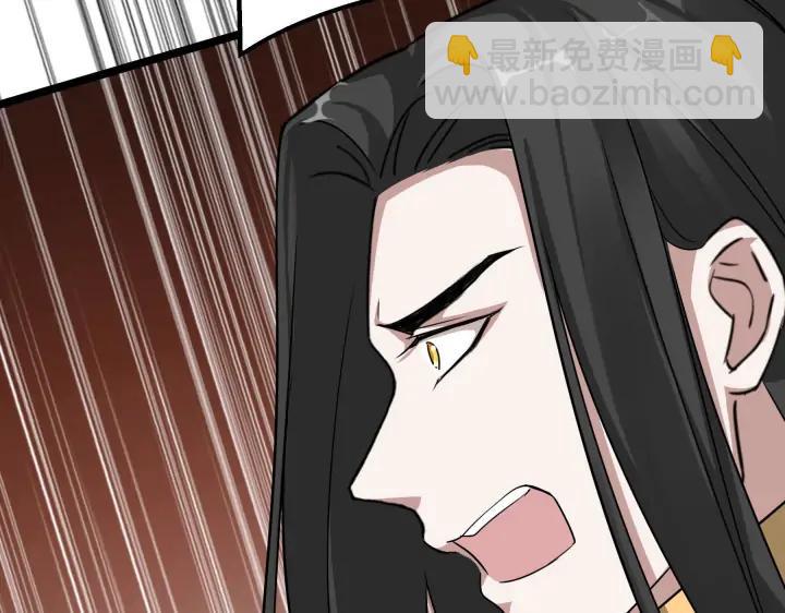 《魂兵之戈（最新版）》38话 醉酒（下） 第41页
