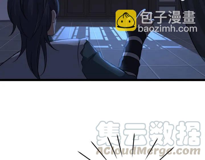 《魂兵之戈（最新版）》38话 醉酒（下） 第44页