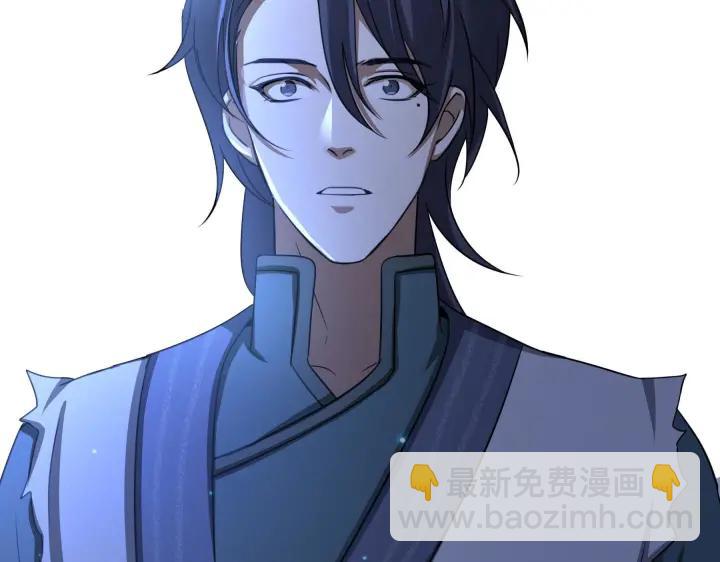 《魂兵之戈（最新版）》38话 醉酒（下） 第47页
