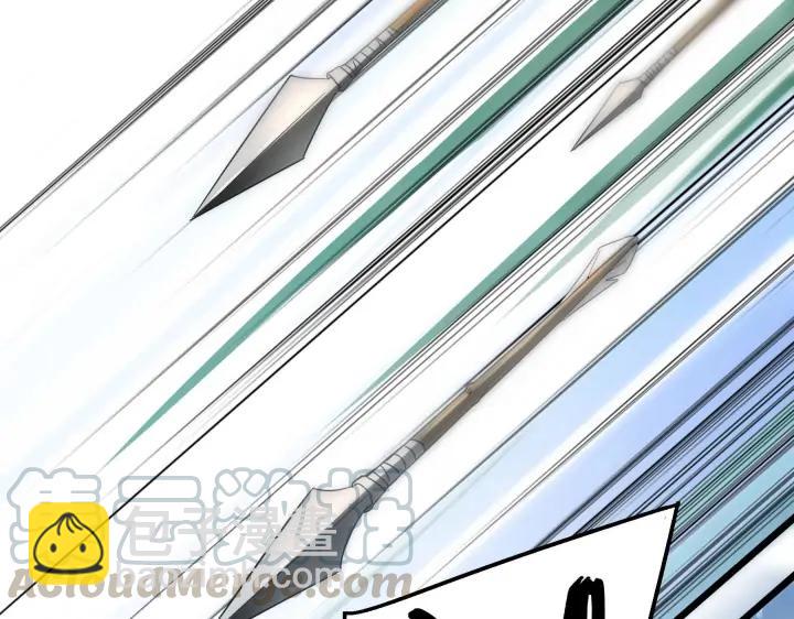 《魂兵之戈（最新版）》39话 魂导士（上） 第13页