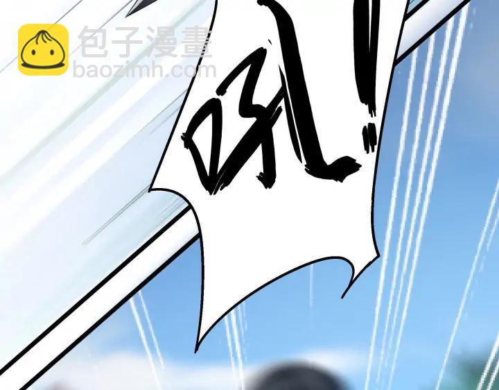 《魂兵之戈（最新版）》39话 魂导士（上） 第14页