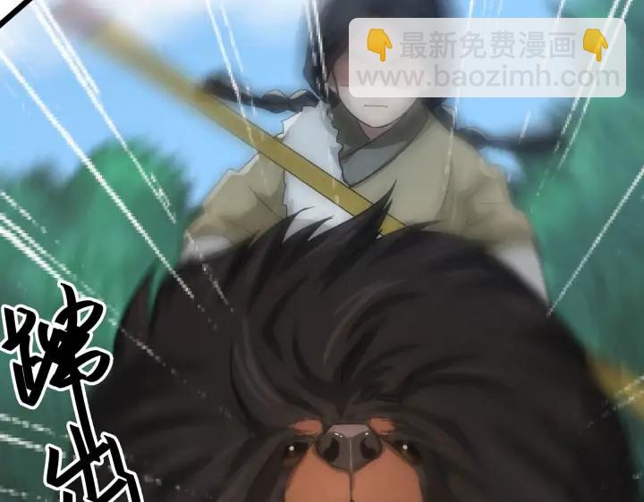 《魂兵之戈（最新版）》39话 魂导士（上） 第15页